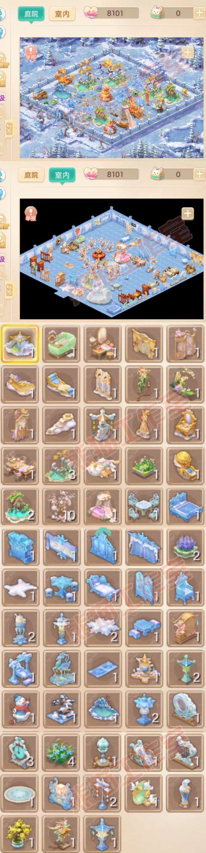 93731大话西游账号详情图10