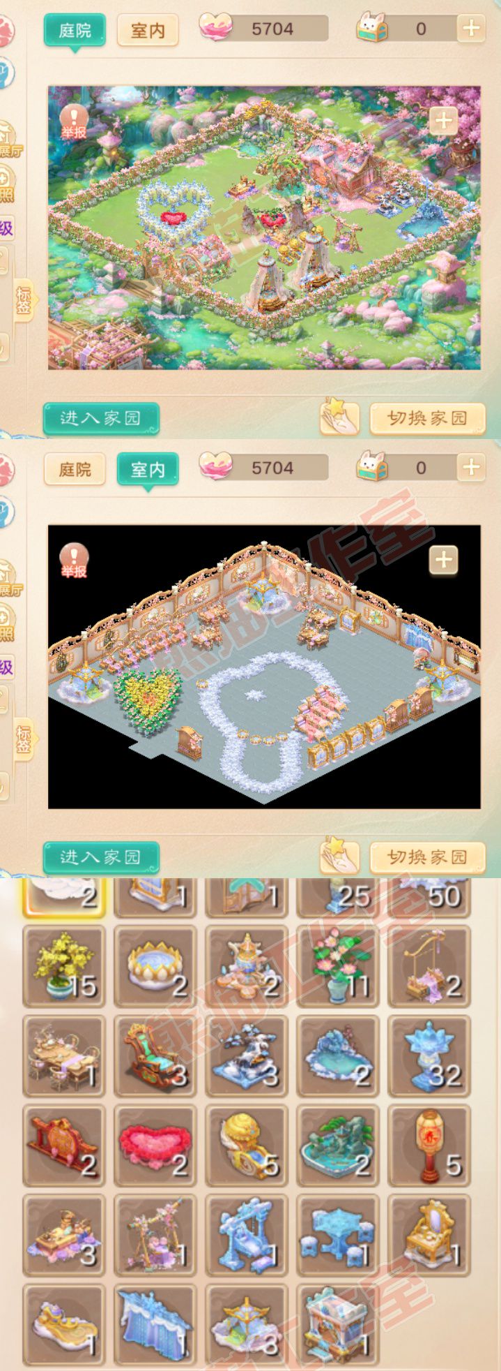 77042大话西游账号详情图13 77042大话西游账号详情图13