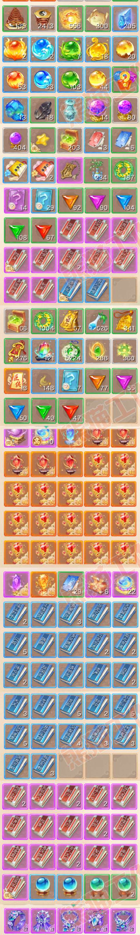 F7507大话西游账号详情图12 F7507大话西游账号详情图12