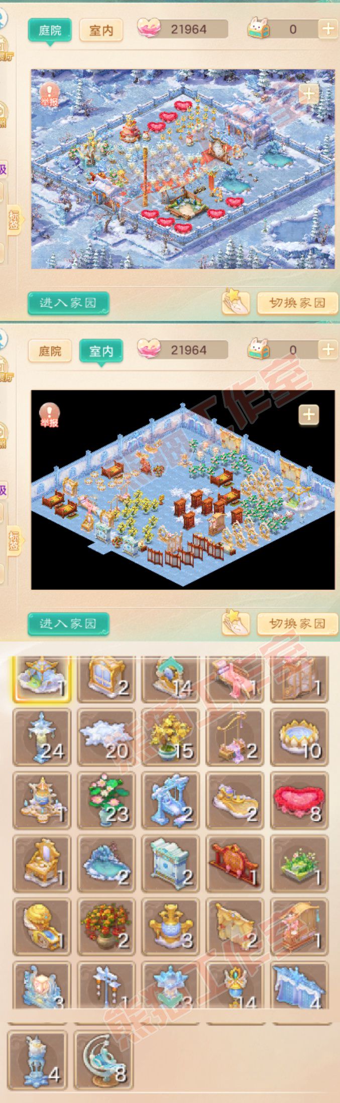 F7507大话西游账号详情图15 F7507大话西游账号详情图15