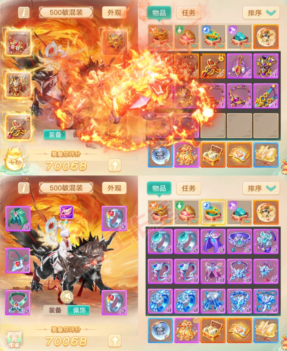 9228.大话西游账号详情图1 9228.大话西游账号详情图1