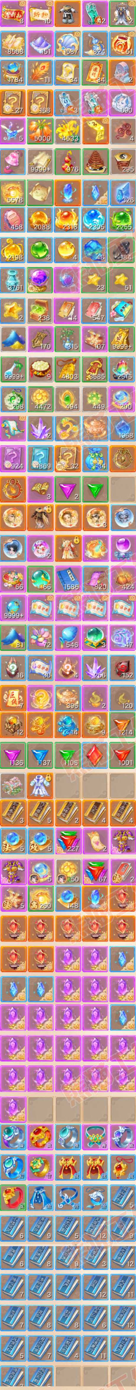 F7522大话西游账号详情图9 F7522大话西游账号详情图9