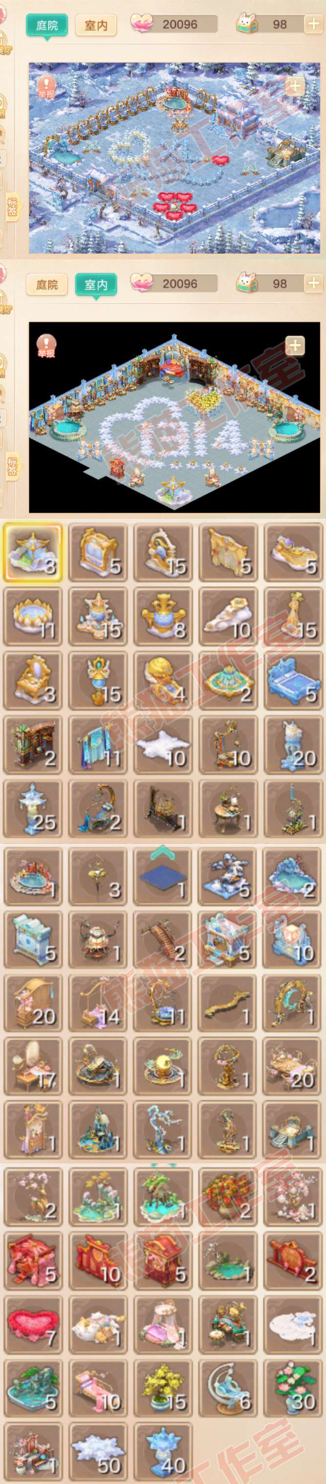 F7522大话西游账号详情图15 F7522大话西游账号详情图15