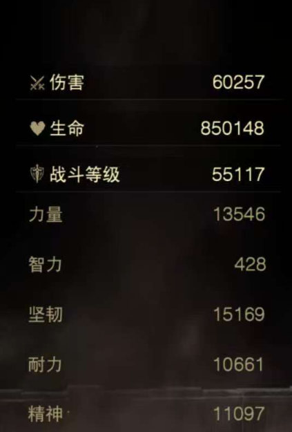 AH32271暗黑不朽账号详情图3 AH32271暗黑不朽账号详情图3