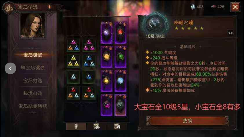 AH32271暗黑不朽账号详情图2 AH32271暗黑不朽账号详情图2