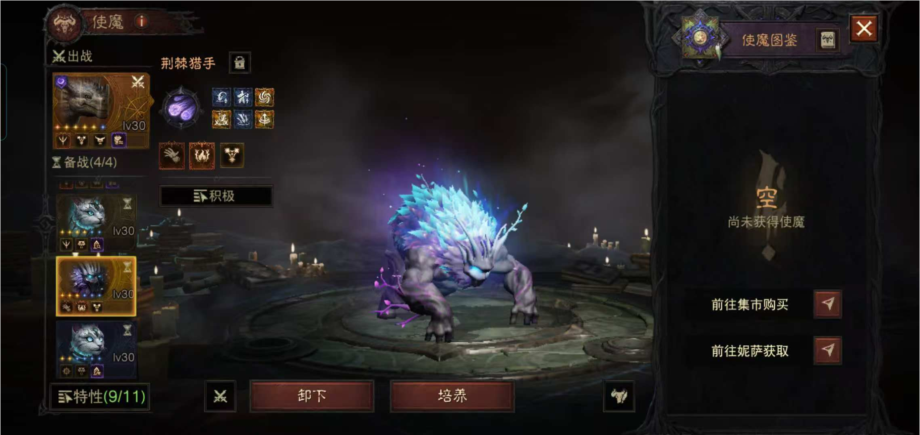 AH32271暗黑不朽账号详情图7 AH32271暗黑不朽账号详情图7