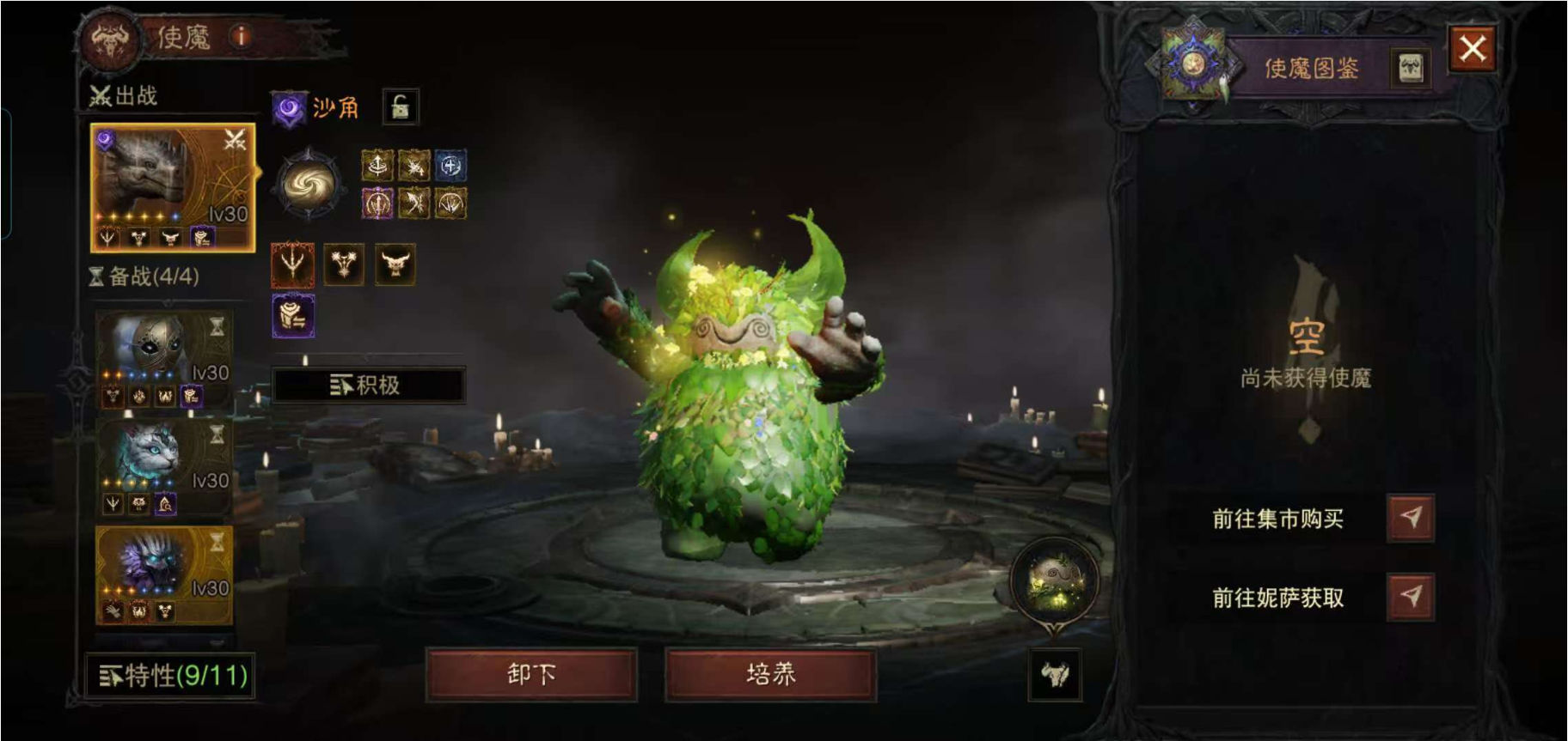 AH32271暗黑不朽账号详情图6 AH32271暗黑不朽账号详情图6