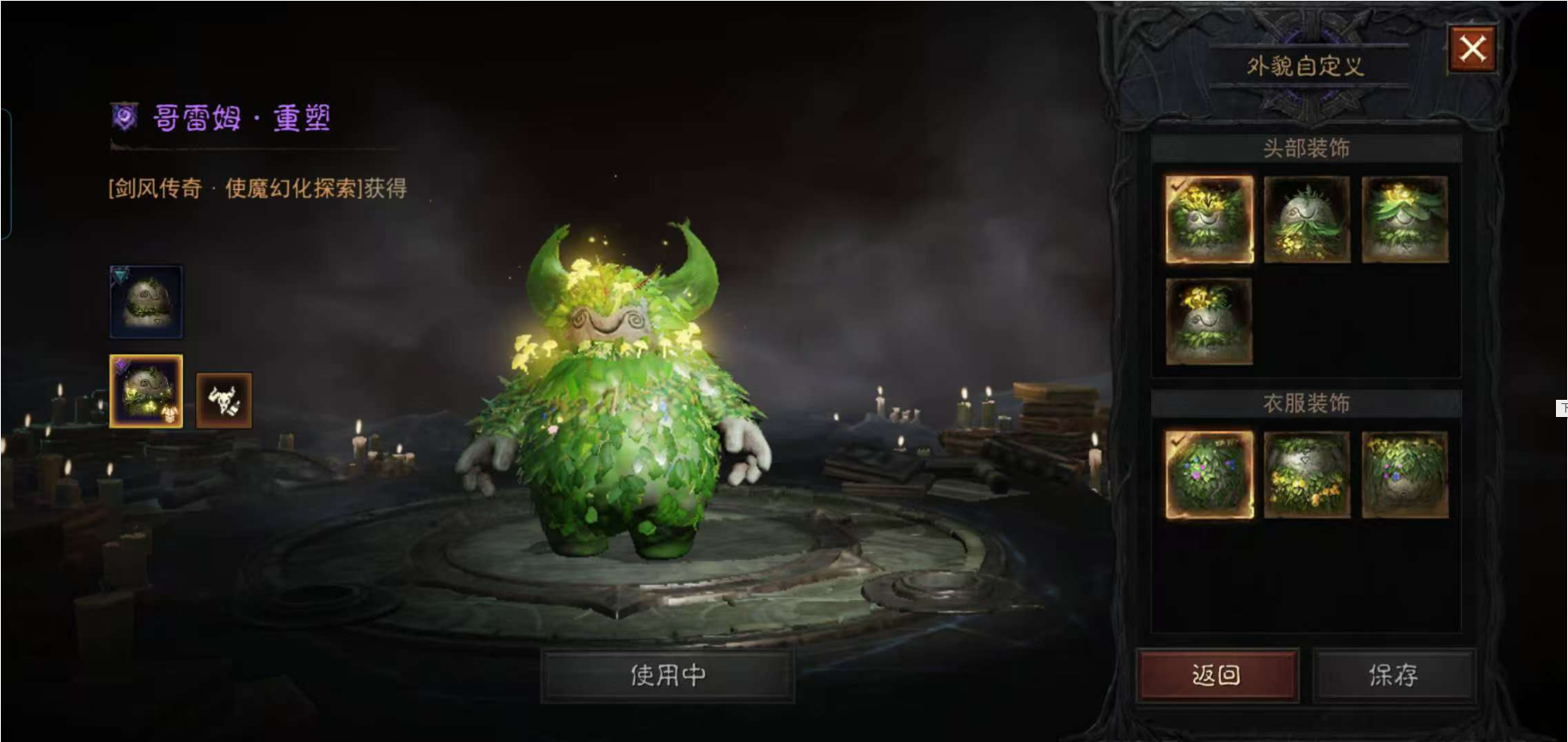 AH32271暗黑不朽账号详情图10 AH32271暗黑不朽账号详情图10