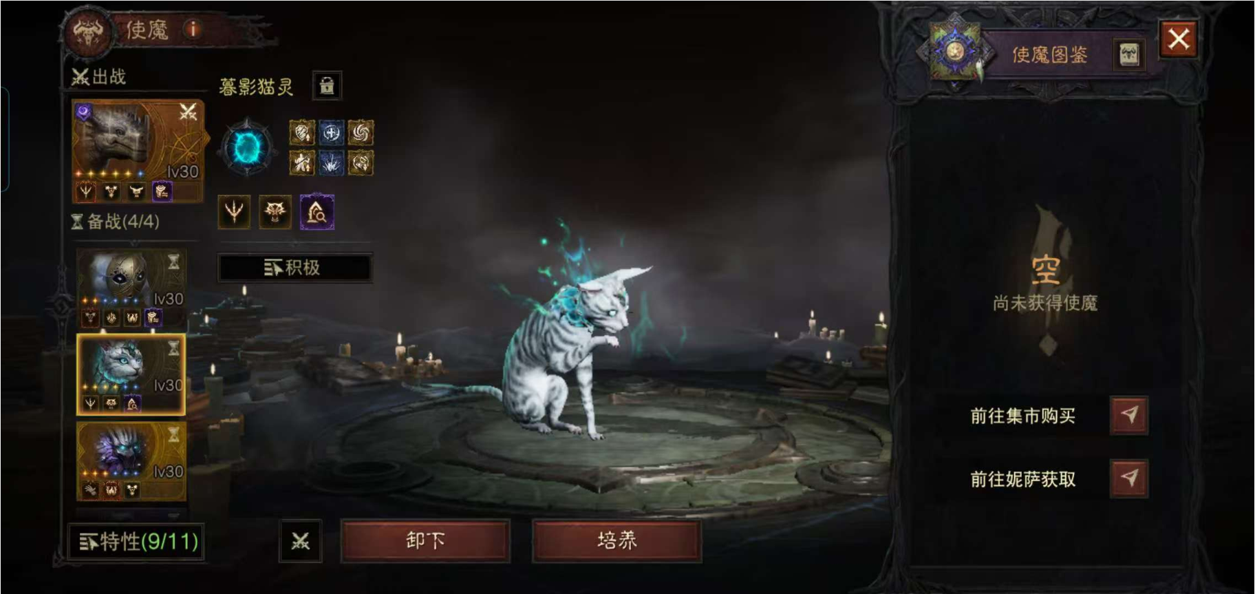 AH32271暗黑不朽账号详情图8 AH32271暗黑不朽账号详情图8