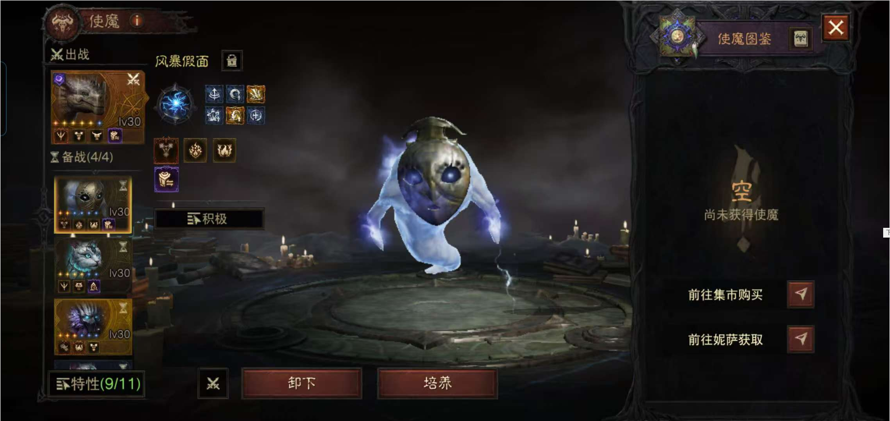 AH32271暗黑不朽账号详情图9 AH32271暗黑不朽账号详情图9