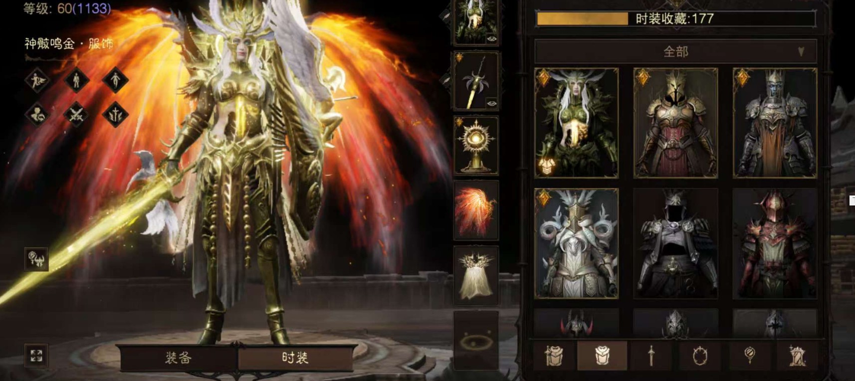 AH32271暗黑不朽账号详情图12 AH32271暗黑不朽账号详情图12