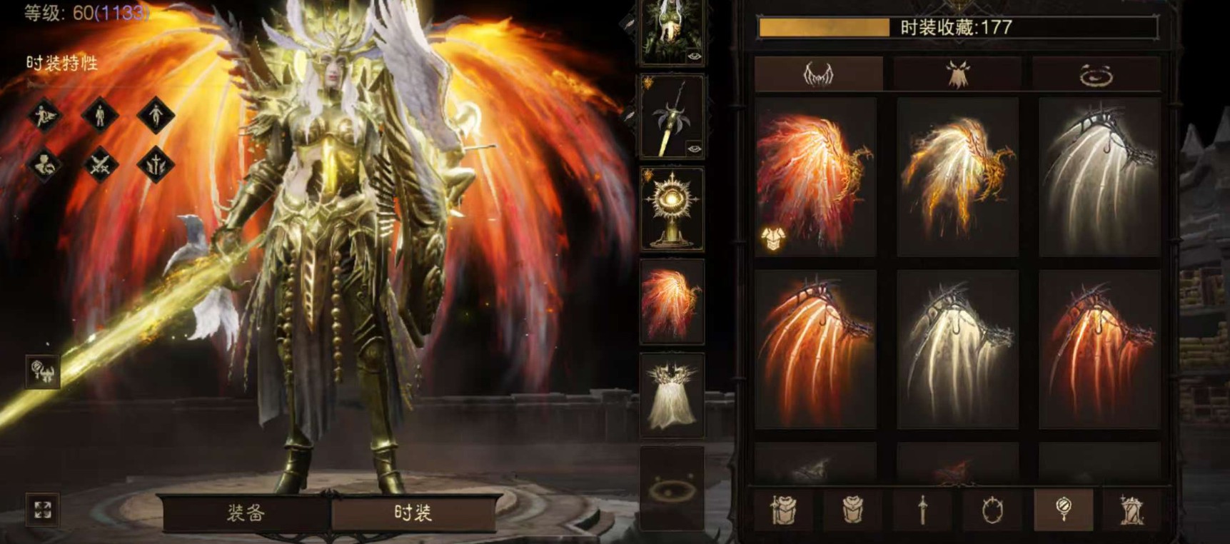 AH32271暗黑不朽账号详情图11 AH32271暗黑不朽账号详情图11