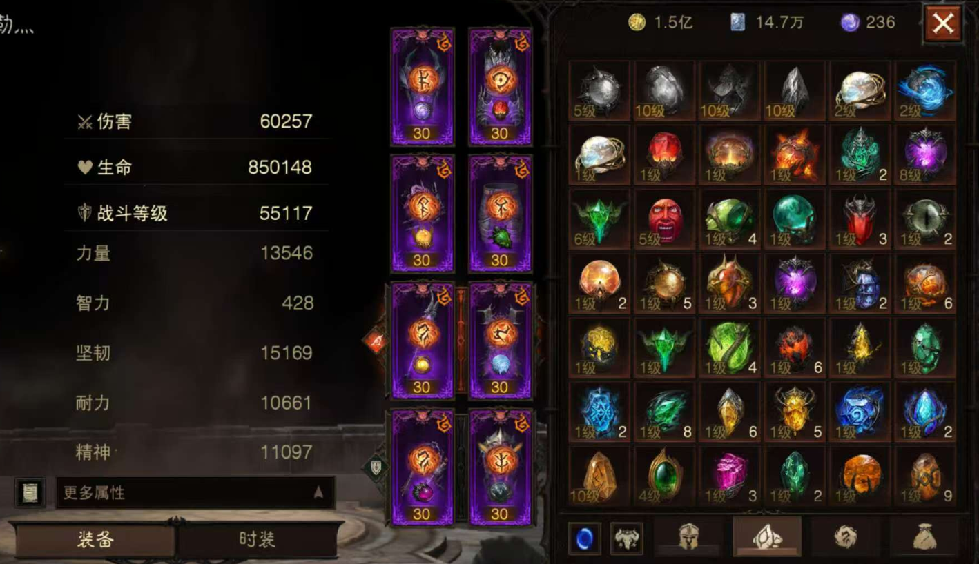 AH32271暗黑不朽账号详情图26 AH32271暗黑不朽账号详情图26