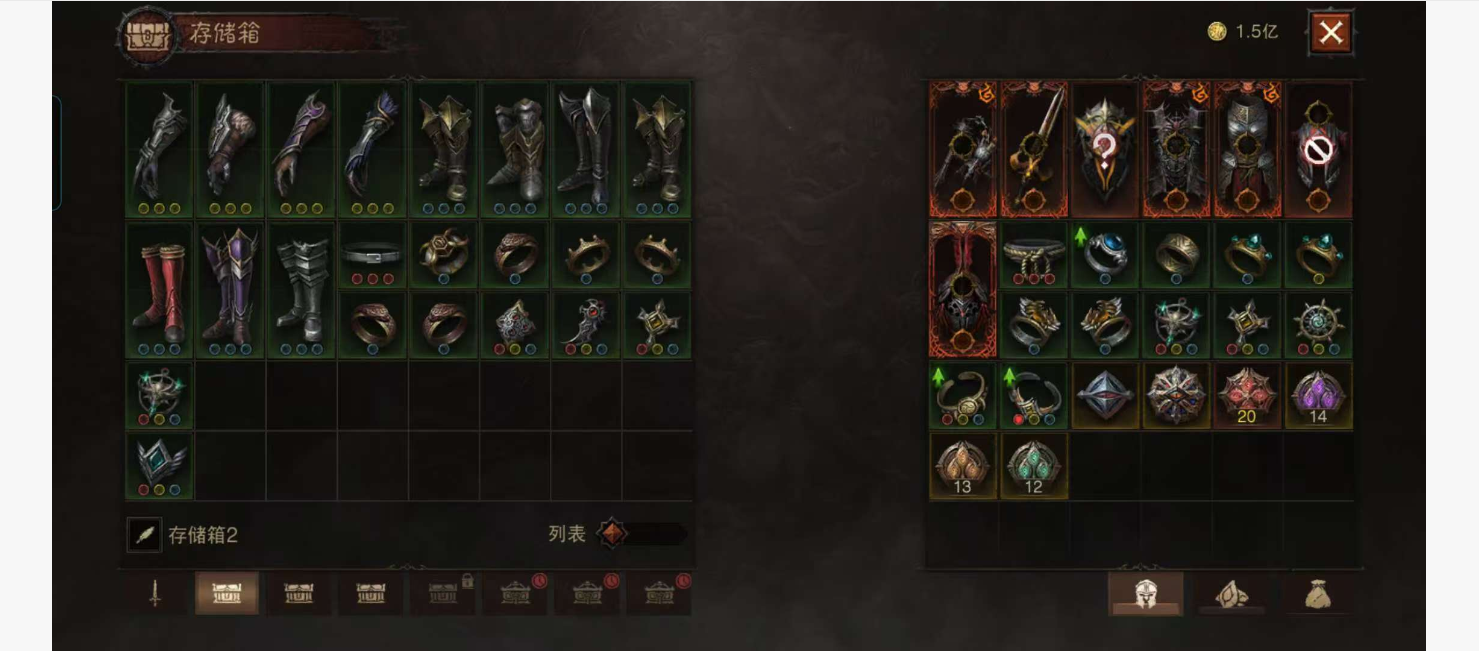 AH32271暗黑不朽账号详情图34 AH32271暗黑不朽账号详情图34