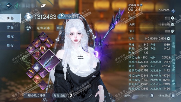 逆水寒手游账号决南岭一蓑烟雨官服一蓑烟雨  女龙吟/血河  累充称号卧看千山 评分131.2w  已用57天赏+7转盘活动外观  衣品42w国色19w馆藏41w 【活动外观】枕星-沐风-仙瑶-微光-旋悠光-灼妖-幻焰狐影【...