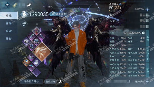 逆水寒手游账号踏北尘帝都风云官服帝都风云 男玄机 评分129w 秋水不染尘称号 【顶奢】冥宙曜火-寰宇流光 【神兵】啸霆神威  衣品66w 国色26w 馆藏123w 73颗已用天赏+1个未用+2可交易未用+1未用副本发+1...