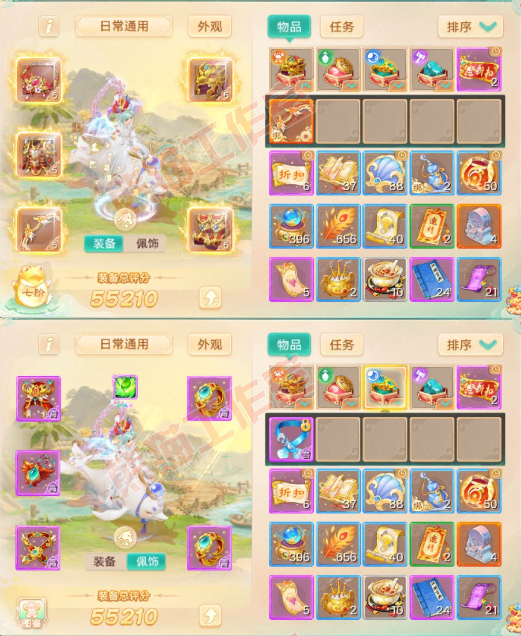 16848大话西游账号详情图1 16848大话西游账号详情图1