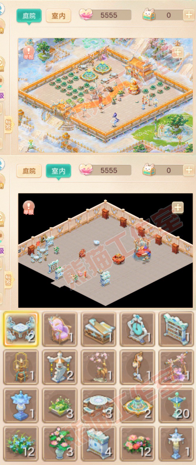 16848大话西游账号详情图9 16848大话西游账号详情图9