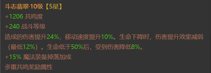 AH23088暗黑不朽账号详情图6