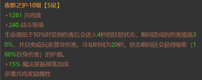 AH23088暗黑不朽账号详情图8