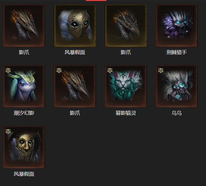 AH23088暗黑不朽账号详情图14