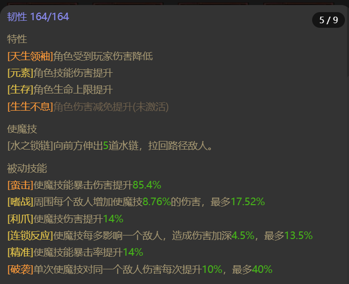 AH23088暗黑不朽账号详情图18