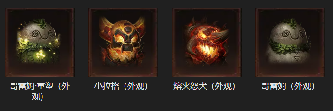 AH23088暗黑不朽账号详情图15