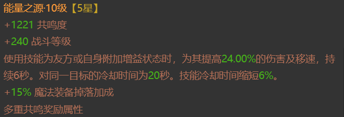 AH23088暗黑不朽账号详情图7