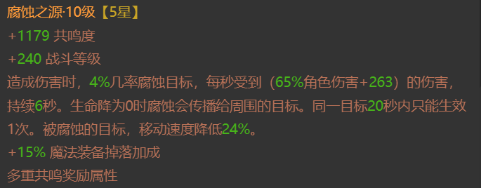AH23088暗黑不朽账号详情图11