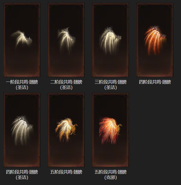 AH23088暗黑不朽账号详情图26