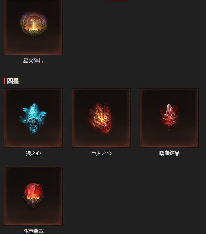 AH23088暗黑不朽账号详情图21