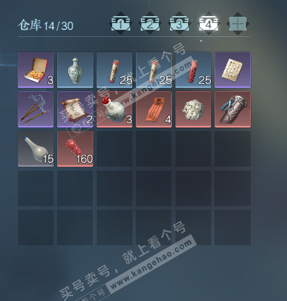 NSH329240逆水寒手游账号详情图5 NSH329240逆水寒手游账号详情图5