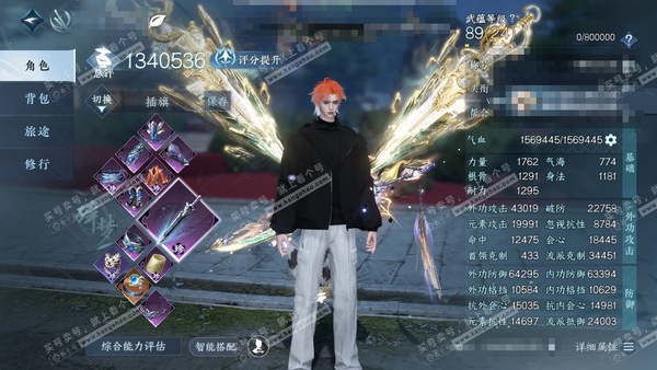 逆水寒手游账号踏北尘紫禁之巅官服紫禁之巅 男碎梦 评分134w 累充一醉轻王侯【进阶神兵】玄龙耀世 衣品53w 国色20w 馆藏42w 62颗已用天赏+3转盘【转盘外观】曦光-连霏-莹冰狐影【14天霓染】详细请看图【9天赏...