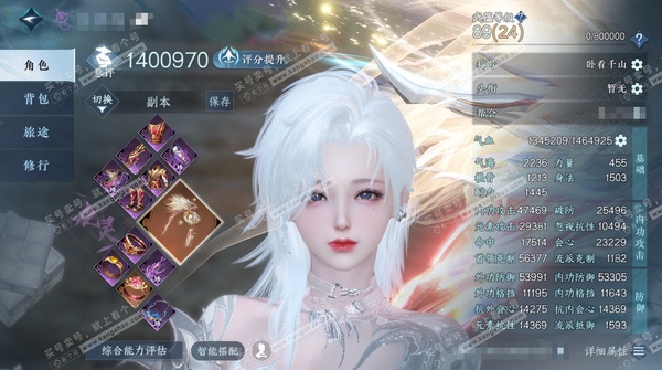 逆水寒手游账号踏北尘瑶光听雪官服瑶光听雪  女潮光/副九灵  累充称号卧看千山 【神兵】啸霆神威  342w铜币 评分140w  已用11天赏  衣品25w 国色17990 馆藏37380 【天赏发型】寒决-觅光【天赏武器...