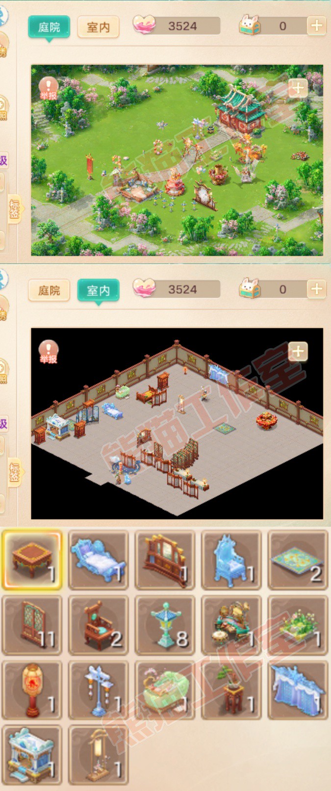 77055大话西游账号详情图8