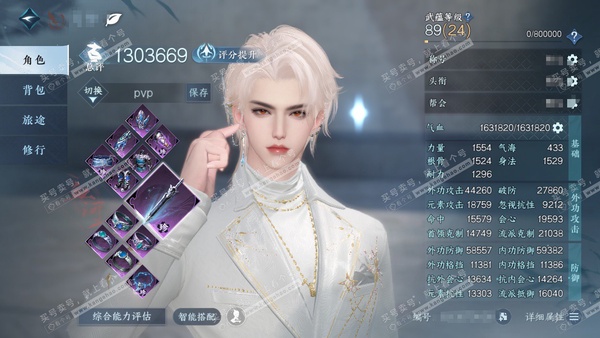 逆水寒手游账号踏北尘瑶光听雪官服瑶光听雪  男沧澜/血河  累充称号把酒临风 评分130.3w  已用8天赏+2转盘活动外观+1绑定未用天赏   衣品25w国色57140馆藏10w 【活动外观】银月冕-璃梦华座【7天赏发型...