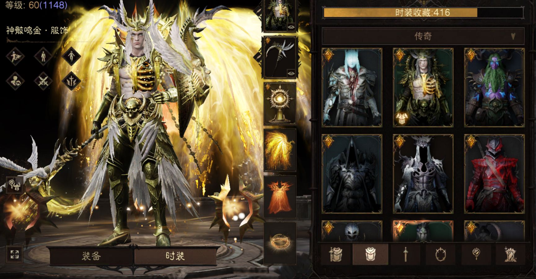 AH23090暗黑不朽账号详情图9 AH23090暗黑不朽账号详情图9