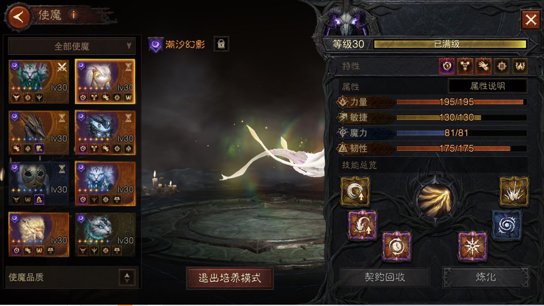 AH23090暗黑不朽账号详情图6 AH23090暗黑不朽账号详情图6