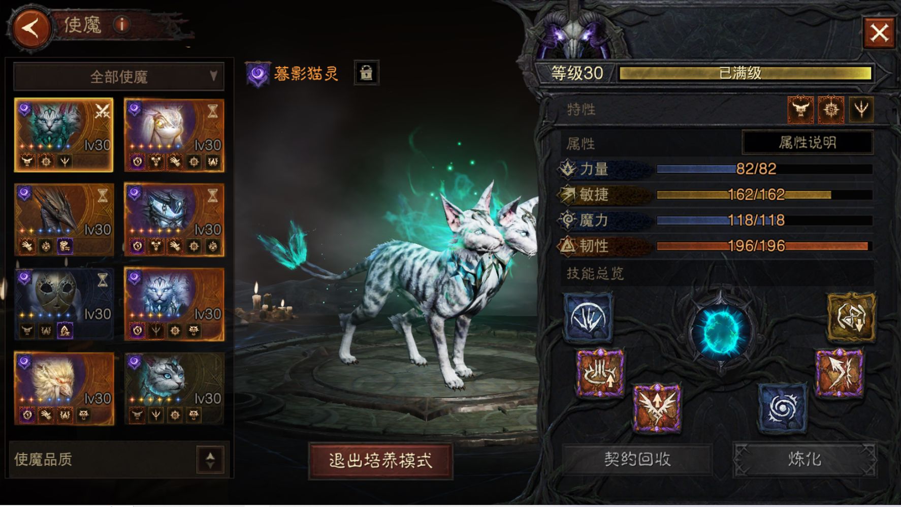 AH23090暗黑不朽账号详情图5 AH23090暗黑不朽账号详情图5