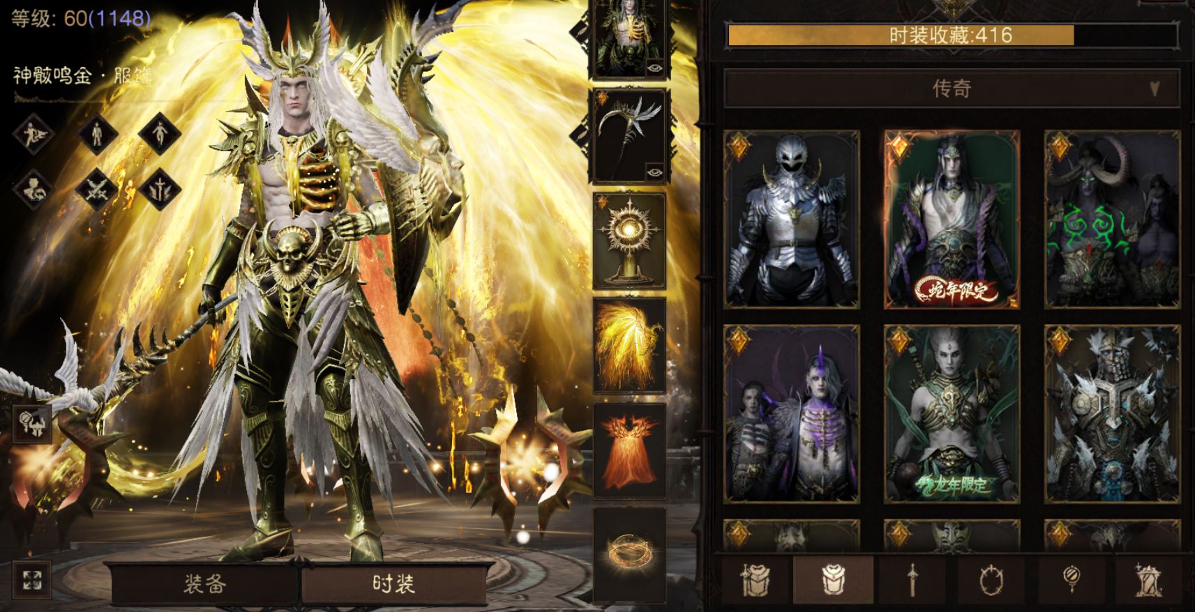 AH23090暗黑不朽账号详情图10 AH23090暗黑不朽账号详情图10