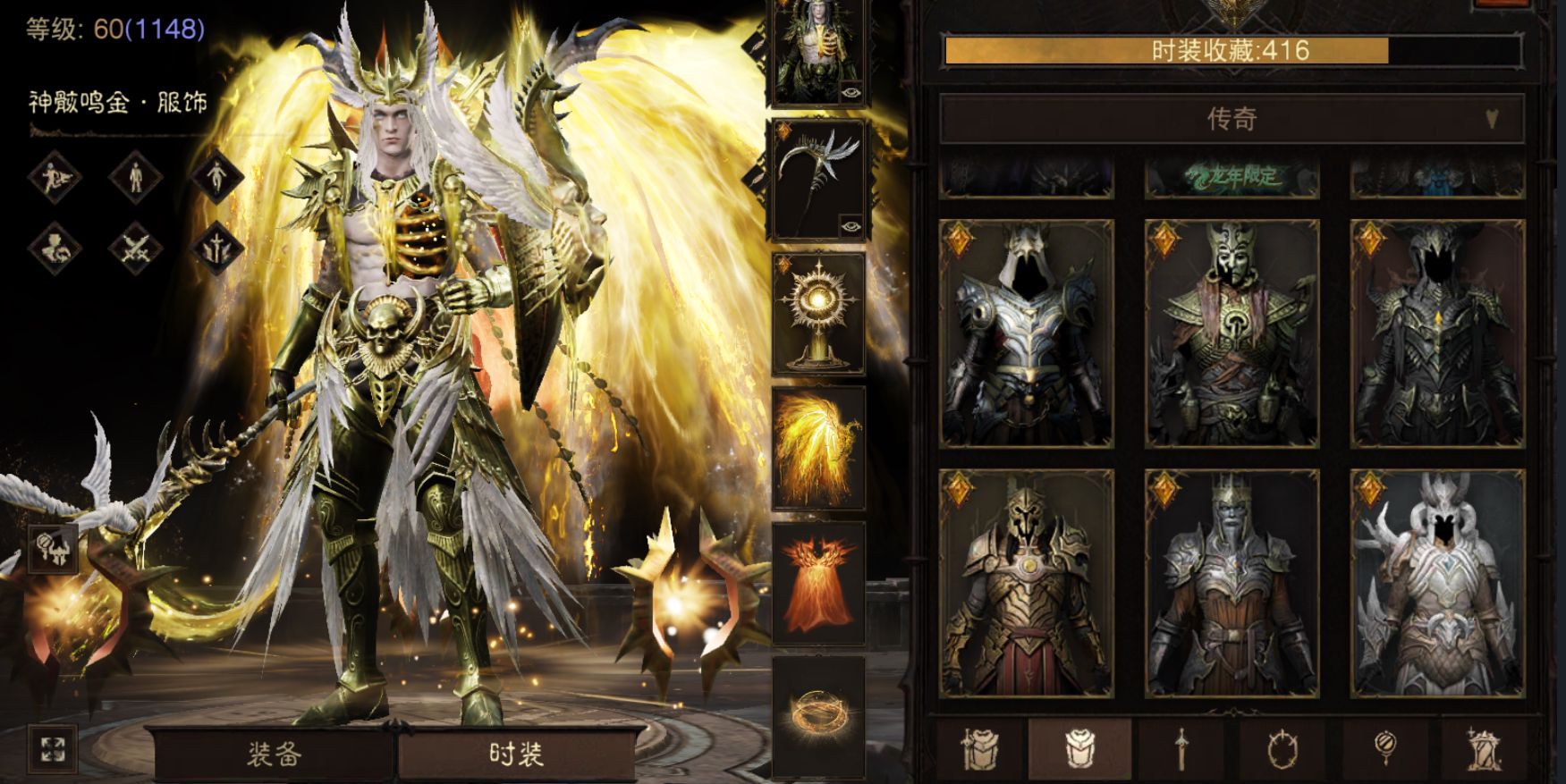 AH23090暗黑不朽账号详情图11 AH23090暗黑不朽账号详情图11