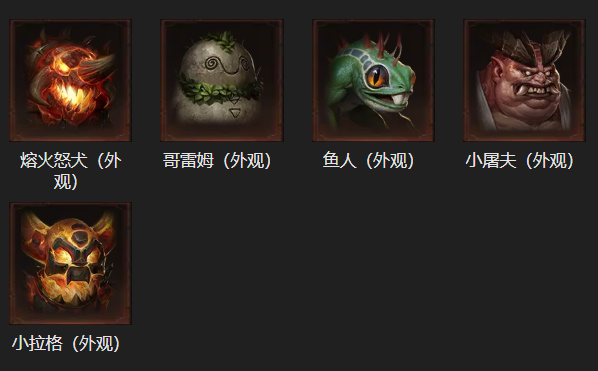 AH61974暗黑不朽账号详情图15