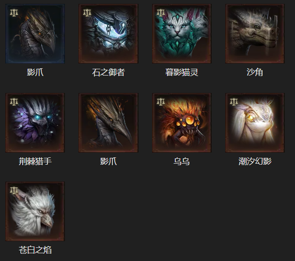 AH61974暗黑不朽账号详情图14