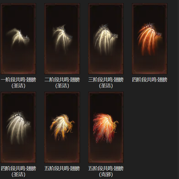 AH61974暗黑不朽账号详情图20