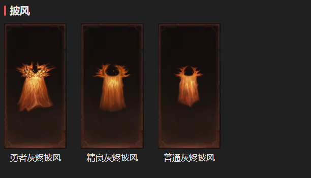 AH61974暗黑不朽账号详情图21