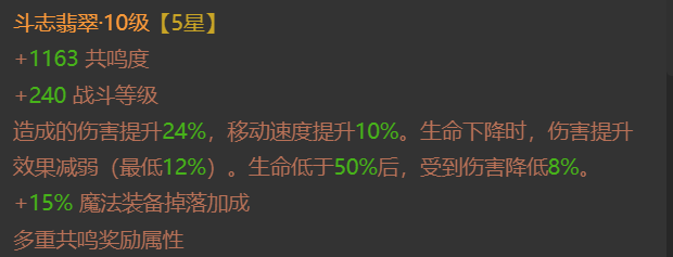 AH61974暗黑不朽账号详情图6