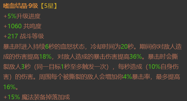 AH61974暗黑不朽账号详情图12
