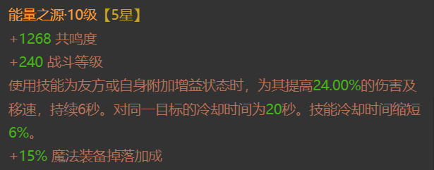 AH61974暗黑不朽账号详情图8