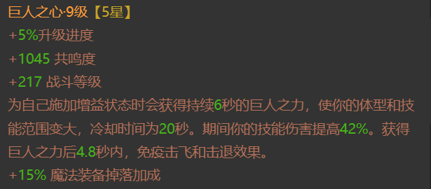 AH61974暗黑不朽账号详情图10