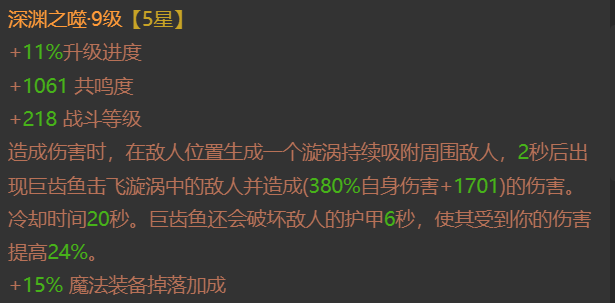 AH61974暗黑不朽账号详情图13